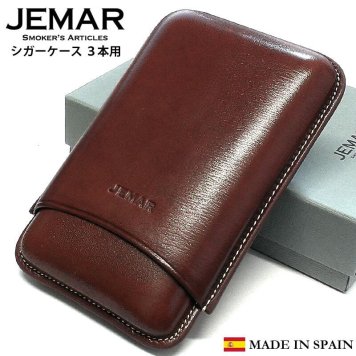 葉巻ケース JEMAR シガーケース スムースブラウン 3本用 本革 スペイン製 牛革 茶 喫煙具 タバコ 皮 高級 おしゃれ 渋い たばこ かっこいい メンズ ギフト プレゼント