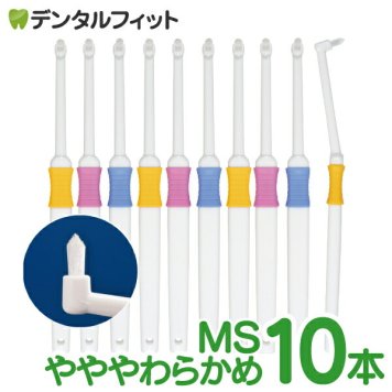 ワンタフト Profits (プロフィッツ) MSやややわらかめ 10本入り【BF-N10MS】【Ciメディカル 歯ブラシ】(メール便4点まで)【メール便送料無料】(※日時指定不可)