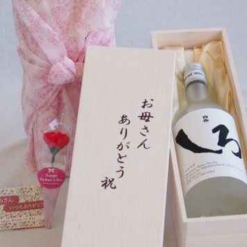母の日 お母さんありがとう木箱セット 高橋酒造米焼酎白岳しろ (熊本県) 720ml 母の日カードとカーネイション付
