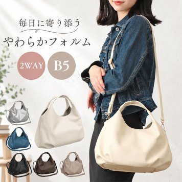 トートバッグ レディースバック 通販 ショルダー 手提げ ハンドバッグ レディースバッグ ハンドバック 斜め掛け 肩掛け 斜めがけバッグ レディース カバン 鞄 2WAY 2way お洒落 おしゃれ カジュアル デイリー 柔らかい 無地 シンプル 通勤 通学