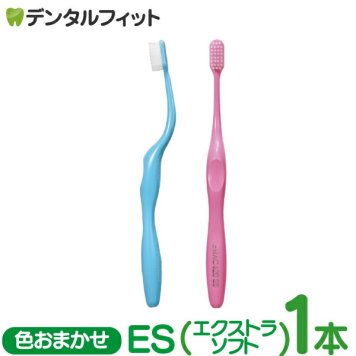 エラックハブラシ 620  ES(エクストラソフト) 1本【LION エラック 歯科専売 歯ブラシ 介護用 スリム カーブネック 】