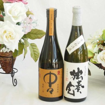 旨味がぎっしり詰まった本格麦焼酎お楽しみ2本セット(常圧粗濾過 独奏会25度 本格麦 中々25度) 720ml×2本