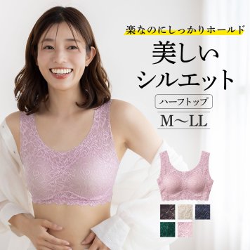 グンゼ ハーフトップブラ レディース 女性 婦人 トゥシェ ノンワイヤーブラジャー 総レース 可愛い かわいい 左右一体型パッド ひびきにくい きりっぱなし カットオフ らくちん ランジェリー 下着 インナー Tuche TC4855 TC6855 M-LL フェムケア