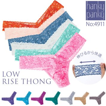 ハンキーパンキー タンガ 下着 ショーツ レース レディース パンツ hanky panky LOW RISE THONG ローライズ セクシー かわいい おしゃれ シグネチャーレース