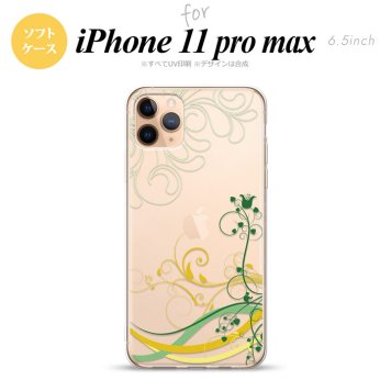 iPhone11ProMax iPhone11pro max スマホケース ソフトケース 草 ボタニカル 緑 黄 メンズ レディース nk-i11pm-tp1621