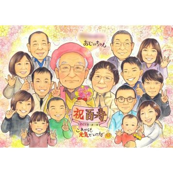 プレゼント 百寿祝い 似顔絵 贈り物 名入れ 手描き ギフト 百寿 長寿祝い 誕生日 100歳 長寿 大人数 お父さん お母さん 両親 家族 下書き確認 名入れ 修正無料 そっくり 似てる 一生もの 宝物 思い出 節目 100歳 長寿祝い 記念品 サプライズ 笑顔 感謝 記念 実績多数 喜ばれる 親孝行 感動 オーダーメイド 記念撮影代わり 披露宴 30周年