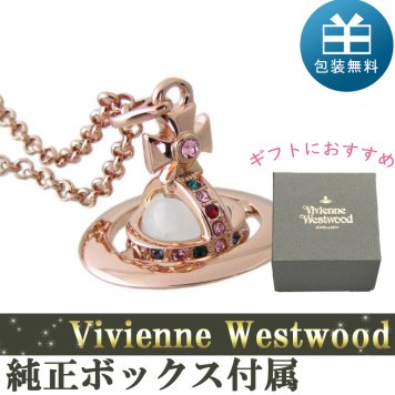 ヴィヴィアン ウエストウッド ネックレス タイニーオーブ ペンダント ピンクゴールド 63020097-G002 誕生日 成人祝い 成人式 彼女 娘 妻 女性 アクセサリー