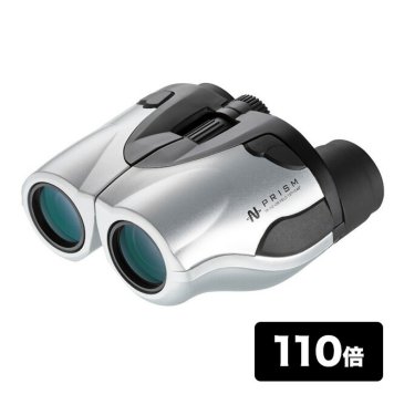 ナシカ 双眼鏡＆三脚セット PRISM 18-110×28ZOOM／NH-80／GV1 10×25 DCF-BR-IR[双眼鏡 110倍 おすすめ 高倍率 アウトドア用品 アウトドアグッズ 高性能 多機能 軽量 簡単 コンパクト 小型 持ち運び] 3-4W