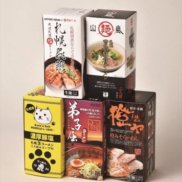 送料無料 北海道産地直送 さがみ屋 道内名店10食セット S ※ご注文後約7～10日前後での発送となります。沖縄・離島へは別途配送料が発生いたします お取り寄せグルメ スイーツ