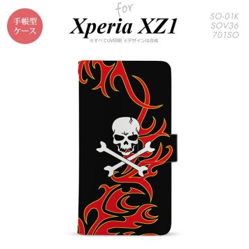 【手帳型 スマホ カバー ケース】【SO01K】【エクスペリア XZ1】手帳型 ケース SO-01K スマホ カバー Xperia XZ1 エクスペリア ドクロ白 赤黄 nk-004s-so01k-dr873【メール便送料無料】