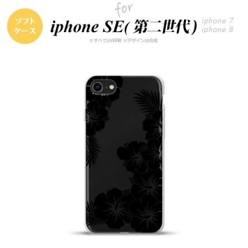 iPhoneSE 2 第二世代 iPhone8&iPhone7 共用 スマホケース 背面カバー ソフトケース ハイビスカス F クリア 黒 おしゃれ かわいい かっこいい メンズ レディース nk-ise2-tp1060