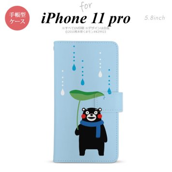 iPhone11Pro iPhone11 Pro 手帳型スマホケース カバー くまモン 梅雨 水色  nk-004s-i11p-drkm07