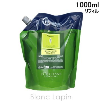 ロクシタン LOCCITANE ヴァーベナ シャンプー  エコレフィル ホテルアメニティ シャンプー 1000ml