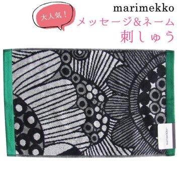 マリメッコ ゲストタオル タオル フェイスタオル 30×50cm シイルトラプータルハ グリーン 068470 960 刺しゅう名入れ込