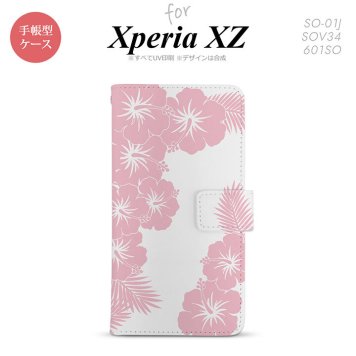 【手帳型 スマホ カバー ケース】【SO01J】【エクスペリア XZ 】手帳型 ケース SO-01J スマホ カバー XPERIA XZ エクスペリア ハイビスカスC ピンク nk-004s-so01j-dr1059【メール便送料無料】