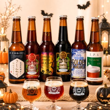 ビール クラフトビール 本州 送料無料 季節と定番 秋の定番6本セット IPA パンプキンエール