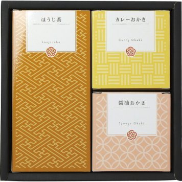 キューブセレクション 和香房の詰合せ [26-7589-010] CSYT-BO 静岡茶 ほうじ茶 おかき 和菓子 詰め合わせ 個包装 お取り寄せ お祝い お返し 内祝い 出産 結婚 快気 プレゼント ギフト