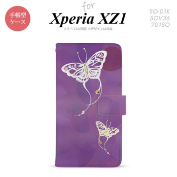 【手帳型 スマホ カバー ケース】【SO01K】【エクスペリア XZ1】手帳型 ケース SO-01K スマホ カバー Xperia XZ1 エクスペリア 蝶（和柄） 紫 nk-004s-so01k-dr1553【メール便送料無料】