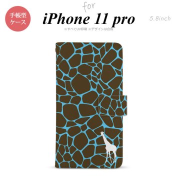 iPhone11Pro iPhone11 Pro 手帳型スマホケース カバー キリン 影 青  nk-004s-i11p-dr417