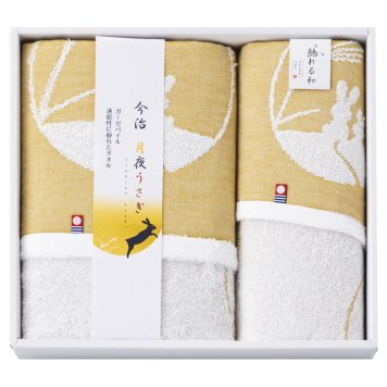 今治タオルブランド 月夜うさぎ タオルセット ／タオル 日用品・ヘルスケア 敬老の日 プレゼント ギフト お祝い いつ 70代 80代 メッセージ おじい おばあ 祖父母 お彼岸 お供え 秋 2026 送料無料 ギフト プレゼント プチギフト 内祝い 快気祝い 出産祝い 結婚祝い 引出物 新築祝い お返し