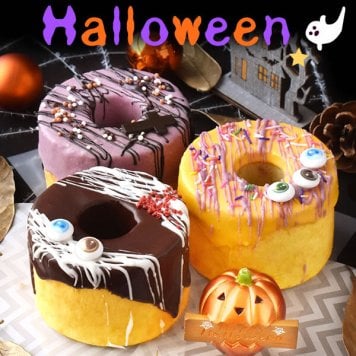 ハロウィン お菓子 2026 ばらまき おもしろい おすすめ 人気 大人向け 子供用 彼女 彼氏 赤ちゃん用おしゃれ ちょっとした プレゼント プチギフト おもしろ ホラー スイーツ バウムクーヘン チョコ チョコレート さつまいも グロ グロい グロテスク ケーキ 3号 1000円 1500円 2000円 ギフト 洋菓子 ハロウィンパーティー 個包装 かわいい おいもや