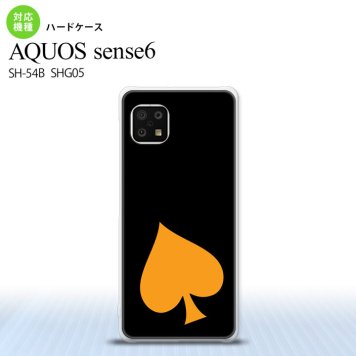 SH-54B SHG05 AQUOS sense6 スマホケース ハードケース トランプ スペード 黒 オレンジ メンズ レディース nk-sens6-544