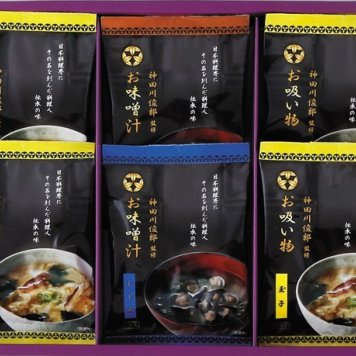 神田川俊郎監修　味和心お味噌汁ギフト【雅】 FKM-BN 内祝 内祝い お祝 御祝 記念品 出産内祝い プレゼント 快気祝い 粗供養 引出物