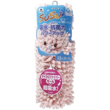 山崎産業 SUSU抗菌ストロングWバスマット S 36×50cm フェミニンピンク CB-357S 4903180189977