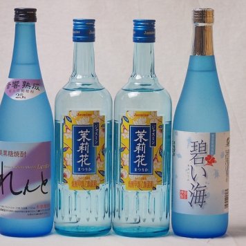 4本セット ジャスミン 黒糖焼酎セット 茉莉花500ml×2本 れんと720ml 碧い海720ml (鹿児島県)計4本