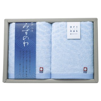 みずのわⅢ フェイスタオル2P ／タオル 日用品・ヘルスケア 敬老の日 プレゼント ギフト お祝い いつ 70代 80代 メッセージ おじい おばあ 祖父母 お彼岸 お供え 秋 2026 送料無料 ギフト プレゼント プチギフト 内祝い 快気祝い 出産祝い 結婚祝い 引出物 新築祝い お返し