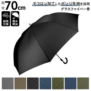 傘 メンズ 70cm 耐風 通販 大きい 雨傘 長傘 風に強い 70センチ 70 撥水 はっ水 テフロン ブランド おしゃれ シンプル 無地 チェック 千鳥格子 Pinky Wolman ピンキーウォルマン PW-BL P70BJ 通勤 通学 紳士傘 男性