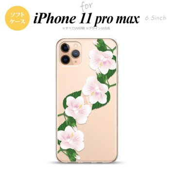 iPhone11ProMax iPhone11pro max スマホケース ソフトケース ハイビスカス A 白 メンズ レディース nk-i11pm-tp083