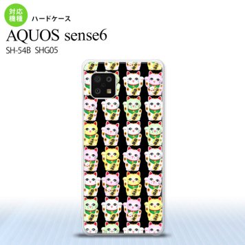 SH-54B SHG05 AQUOS sense6 スマホケース ハードケース 招き猫 黒 メンズ レディース nk-sens6-151