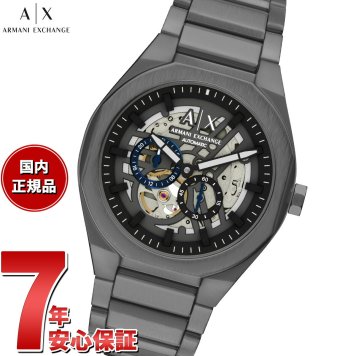 A|X アルマーニ エクスチェンジ ARMANI EXCHANGE 腕時計 メンズ SYNC 自動巻き ガンメタルステンレススチール AX4195【2025 新作】