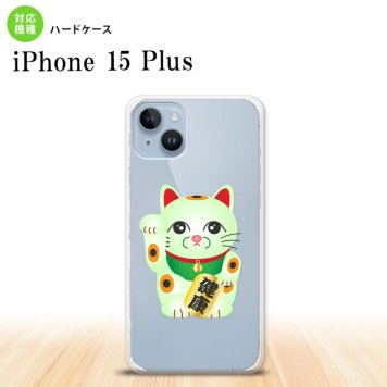 iPhone15 plus iPhone15 plus スマホケース 背面ケース ハードケース 招き猫 健康 緑 2023年 9月発売 nk-i15pl-149