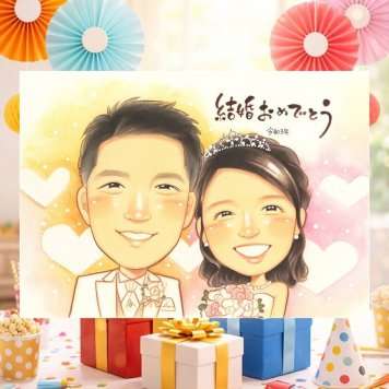 ウェルカムボード 似顔絵 贈り物 ギフト 名入れ 手描き プレゼント 結婚式 結婚祝い ウェディング 婚礼 ウェルカムボード カップル 新郎 新婦 両親 下書き確認 修正無料 名入れ 実績多数 喜ばれる 宝物 サプライズ 一生もの ブライダル ウェディング 思い出 節目 ハロウィン 応援 色紙 同窓会 白寿祝い 卒寿祝い ホワイトデー 感謝 オリジナル カラフル