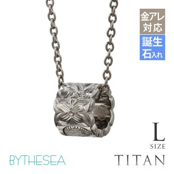 ハワイアンジュエリー ネックレス 金属アレルギー 対応 純チタン ネックレス 刻印 無料 誕生石 カットアウトチューブ Lサイズ チェーン 長さ選べる ステンレスより軽く肌に優しい メンズ レディース プレゼント ハロウィン 【品番：CG-TIP402L】