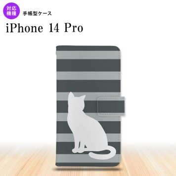 iPhone14 Pro iPhone14 Pro 手帳型スマホケース カバー 猫 ボーダー グレー  nk-004s-i14p-dr960