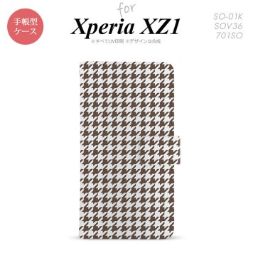 【手帳型 スマホ カバー ケース】【SO01K】【エクスペリア XZ1】手帳型 ケース SO-01K スマホ カバー Xperia XZ1 エクスペリア 千鳥柄 茶白 nk-004s-so01k-dr911【メール便送料無料】