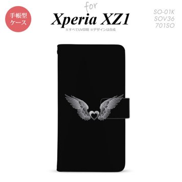 【手帳型 スマホ カバー ケース】【SO01K】【エクスペリア XZ1】手帳型 ケース SO-01K スマホ カバー Xperia XZ1 エクスペリア 翼(ハート) 黒×黒 nk-004s-so01k-dr468【メール便送料無料】