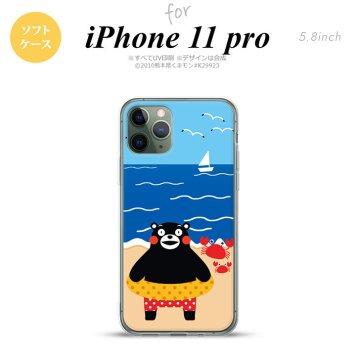 iPhone11Pro iPhone11 Pro スマホケース ソフトケース くまモン 夏 青 メンズ レディース nk-i11p-tpkm04