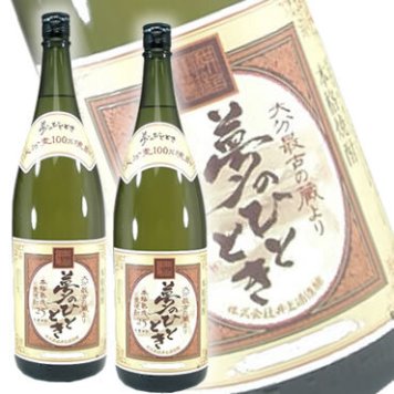 限定 井上酒造　熟成麦焼酎　夢のひととき　25度　1800ｍｌ×２本