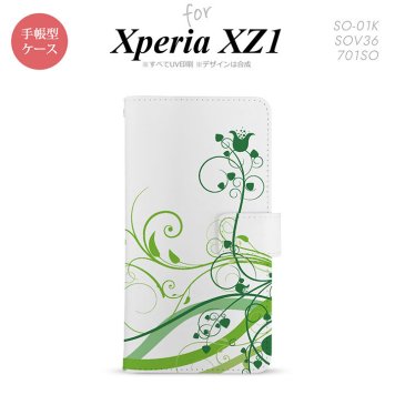 【手帳型 スマホ カバー ケース】【SO01K】【エクスペリア XZ1】手帳型 ケース SO-01K スマホ カバー Xperia XZ1 エクスペリア 草 緑 nk-004s-so01k-dr1627【メール便送料無料】