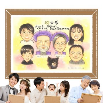 ギフト 似顔絵 古希 手描き 贈り物 プレゼント 名入れ 古希 長寿 70歳 長寿祝い 誕生日 大人数 お父さん お母さん 両親 家族 名入れ 修正無料 下書き確認 かわいい 実績多数 サプライズ そっくり 長寿祝い 思い出 70歳 初任給 闘病中の方への励まし 感激 結婚祝い 披露宴 二次会 お祝い返し お祝いの品 バレンタインデー 卒寿祝い 米寿祝い ハロウィン