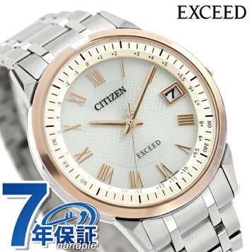 シチズン エクシード ダイレクトフライト エコ・ドライブ電波 腕時計 ブランド メンズ チタン 電波ソーラー CITIZEN EXCEED CB1145-67A