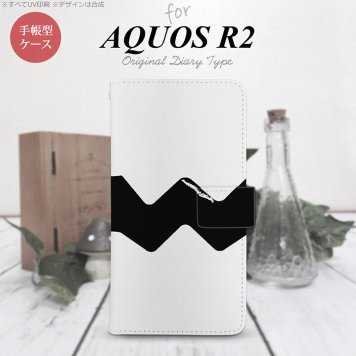 SH-03K/SHV42/706SH AQUOS R2 手帳型スマホケース カバー ギザギザ 白 黒  nk-004s-r2-dr193