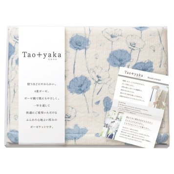 Taoyaka 四重織ガーゼハーフケット ブルー ／ガーゼケット 寝具 住まい・家具 敬老の日 プレゼント ギフト お祝い いつ 70代 80代 メッセージ おじい おばあ 祖父母 お彼岸 お供え 秋 2026 送料無料 ギフト プレゼント プチギフト 内祝い 快気祝い 出産祝い 結婚祝い 引出物 新築祝い お返し