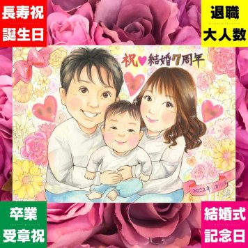 結婚記念日の記念に、お祝いの場を明るくする似顔絵です。修正無料で、納得しながら進められます。 結婚記念日 プレゼント 似顔絵 ギフト 手描き 贈り物 名入れ 結婚記念日 金婚式 周年記念 結婚10周年 結婚30周年 記念日 家族 両親 夫婦 名入れ 修正無料 下書き確認 サプライズ 親孝行 似てる 実績多数 親孝行 結婚記念日 記念日 感謝 周年 長寿祝い ウェディングギフト 披露宴 古希祝い