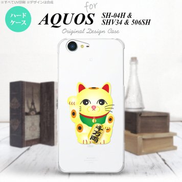 【SH04H】【スマホケース/スマホカバー】【アクオス ゼータ】SH04H スマホケース AQUOS ZETA SH04H カバー アクオス ゼータ 招き猫 千万両（A） nk-sh04h-142【メール便送料無料】