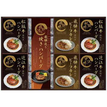 匠風庵 松阪牛・近江牛仕込みハンバーグ＆焼きハンバーグセット MHF-JJ MHF-JJ 内祝い お祝 出産内祝い